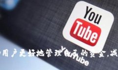  小狐钱包转账取消操作指