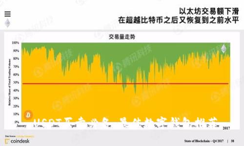  USDT买卖必备：最佳数字钱包推荐