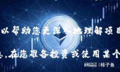 要查询小狐钱包（或任何