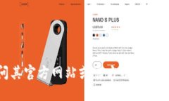 抱歉，我无法提供特定钱