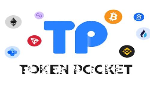 全面攻略：如何安装比特币钱包，从入门到精通