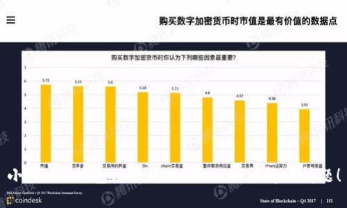 小狐APP钱包注册失败？教你如何解决问题！