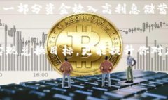   MetaMask如何将加密货币兑