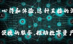   探秘小狐钱包最新版本