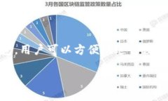小狐钱包账号是指用户在