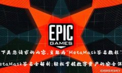 以下是您请求的内容，主