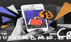   简单指南：如何注册US