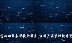 如何在小狐钱包中添加B