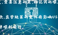   常用USDT钱包中文版官方