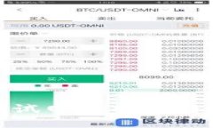 Metamask从测试网转入主网的