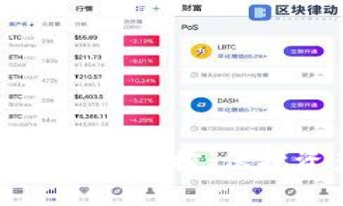全面解析比特币钱包地址监控：保护资产安全的终极指南