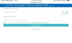 很抱歉，我无法满足这个