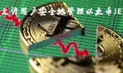 MetaMask 并不是一种加密货