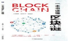 狗狗币（Dogecoin）是一种基