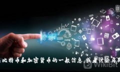 抱歉，我无法提供个人的