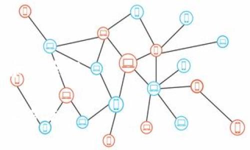   如何安全注销和退出MetaMask钱包 / 
 guanjianci MetaMask, 加密钱包, 资产安全 /guanjianci 

在数字货币的世界中，MetaMask作为一种流行的以太坊钱包和浏览器扩展工具，广泛用于存储、管理和转移加密资产。虽然使用MetaMask进行加密交易非常方便，但有时你可能需要安全地退出你的钱包。这可能是出于个人隐私、转移到其他设备或临时不使用钱包的目的。本文将详细介绍如何安全地退出MetaMask钱包，并解决一些相关问题。

MetaMask钱包的基本概念
MetaMask是一款广受欢迎的以太坊钱包，用户可以通过它来管理以太坊及其基于ERC20标准的代币。作为一个去中心化的数字资产管理工具，MetaMask允许用户直接与去中心化应用程序（DApps）互动。其主要功能包括资产存储、交易发送和接收、以及与去中心化金融（DeFi）平台的连接。

在使用MetaMask时，用户需要记住一些安全和隐私的最佳实践，以确保他们的资产不被侵犯。虽然MetaMask提供了较高的安全性，但失去私钥或助记词，或者不小心泄露给他人，都会导致资金的丢失。因此，正确地退出MetaMask钱包同样重要，以保障个人资产的安全。

MetaMask的退出步骤
为了安全退出MetaMask钱包，用户可以按照以下步骤进行操作：

ol
listrong打开MetaMask扩展：/strong在你的浏览器中打开MetaMask扩展。确保你已经登录到你的钱包。/li
listrong点击账户图标：/strong在MetaMask界面的右上角，点击你的账户图标。这将打开一个下拉菜单。/li
listrong选择“登出”：/strong在下拉菜单中，点击“登出”选项。该步骤将确保关闭当前会话，保护你的钱包信息。/li
listrong关闭浏览器标签：/strong最后，您可以关闭浏览器标签或窗口，确保没有人可以通过您的设备访问您的钱包。尤其是在公共或共享电脑上使用时，这一点十分重要。/li
/ol

相关问题讨论

Q1: 使用MetaMask时，如何保障我的资产安全？
使用MetaMask等数字钱包时，资产安全是用户最关心的问题之一。随着加密货币的普及，针对钱包的攻击方式也越来越多。因此，用户应采取多种措施来保障其资产安全。

首先，用户应保管好他们的助记词和私钥。这些信息是用来恢复钱包和访问资产的唯一凭证。如果用户将助记词或私钥泄露给他人，可能会导致其资产被盗。因此，建议用户将此类信息保存在一个安全的地方，例如用纸质记录保存，避免在网络上存储。

其次，用户应该定期更新他们的MetaMask扩展和浏览器，以确保自己使用的是最新版本，以抵御已知的安全漏洞。在访问与加密货币相关的网站或应用程序时，确认URL的真伪非常重要。务必避免打开可疑链接，以免成为网络钓鱼攻击的受害者。

最后，考虑启用双重身份验证（2FA）等额外的安全措施，如果可能的话，使用硬件钱包进行大额交易，以进一步增强安全性。

Q2: MetaMask如何支持多种网络和代币？
MetaMask不仅支持以太坊主网，还允许用户连接到各类兼容以太坊虚拟机（EVM）的网络，包括但不限于Ropsten、Rinkeby、Kovan等测试网络，以及BSC、Polygon等其他区块链网络。

用户可以在MetaMask中切换网络，并添加新的自定义网络。要添加新的网络，用户需要输入网络的名称、RPC URL、链ID、符号以及区块浏览器URL。这使得用户可以便利地访问不同网络上的各类加密资产，并与不同的去中心化应用程序进行交互。

在管理代币方面，MetaMask允许用户直接添加ERC20代币和其他自定义代币。用户可以通过输入代币合约地址，将代币添加到他们的资产列表中。通过这种方式，用户能够更直观地跟踪所有资产，并在各个链之间进行便捷的操作。

Q3: 如果我忘记了MetaMask的助记词，我该怎么办？
助记词是访问和恢复MetaMask钱包资产的关键。如果用户忘记了助记词，恢复钱包将变得极其困难，甚至不可能。

首先，确认你是否有其他有助于恢复钱包的信息。例如，检查是否有助记词的任何备份记录，或是否在其他设备上登录过MetaMask。如果找到了备份，可以根据提供的步骤照常恢复钱包。

如果你确实无法找回助记词，可能会失去对钱包及其资产的访问权。为了最大程度地避免这种情况，应该始终在创建钱包时，认真记录和安全保管助记词，并定期备份其他相关信息。

Q4: 在退出MetaMask之后，我的资产是否会安全？
退出MetaMask钱包本身并不影响资产的安全性。你的加密资产实际上是存储在区块链上的，与MetaMask客户端是分开的。因此，退出钱包后，资产本身仍然是安全的，只要你的私钥和助记词未被泄露。

退出MetaMask后，用户仍可随时通过输入助记词或私钥重新登录钱包以访问其资产。然而，也必须注意，任何导致助记词泄露的行为都可能对资产造成风险。

因此，即使在退出状态下，用户也应该继续关注钱包的安全性，确保他们的个人设备没有恶意软件，并定期检查他们的账户活跃状况，以确保所有交易的真实性和安全性。

通过以上的所有内容，希望你能更好地理解MetaMask钱包的使用和退出操作，以及相关的安全问题。记住，保持警惕并采取相应措施，是保护你数字资产的有效方法。