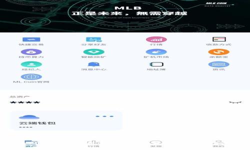如何辨别以太坊钱包的真伪：完整指南