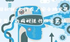 “小狐钱包”是指一种基