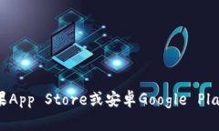很抱歉，我无法提供特定