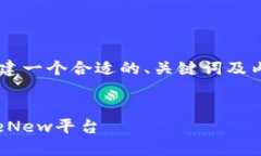 需要更加详细的信息才能