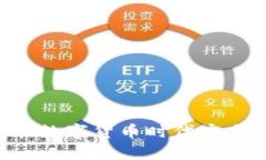 : 深入了解IBC钱包：在数字