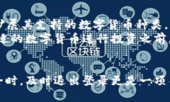 小狐钱包退出登录的方法