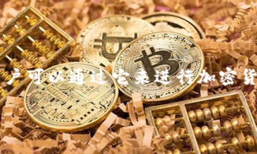 关于“Plus Token钱包是哪个国家的”的问题，Plus Token钱包于2018年成立，起源于中国。最初它被营销为一种加密货币的投资平台和钱包，用户可以通过它来进行加密货币的存储和投资。但随着时间的推移，Plus Token逐渐被业内普遍认为是一种Ponzi骗局（庞氏骗局），而其创始团队的主要成员也被指控为诈骗。

### Plus Token钱包的背后故事：从消失到反思