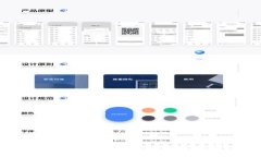 火币钱包如何安全快捷地转账USDT