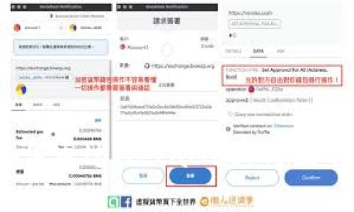 深度解析：如何通过MetaMask与波卡链进行交互