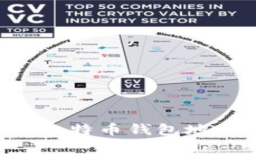 如何快速设置您的比特币钱包地址：简单易懂的指南