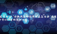 问题分解步骤：  1. 为了满