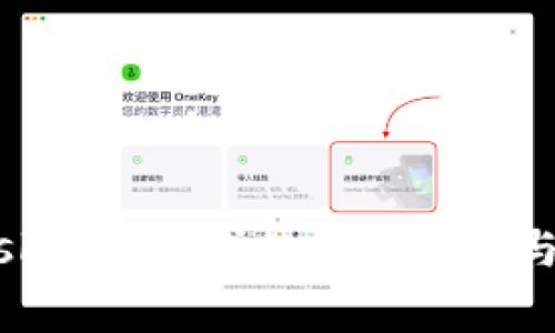 Metamask确认请求的详细指南与注意事项