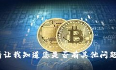 抱歉，无法提供该内容。