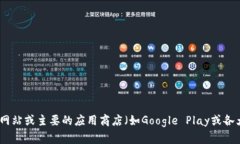 抱歉，我无法提供下载链