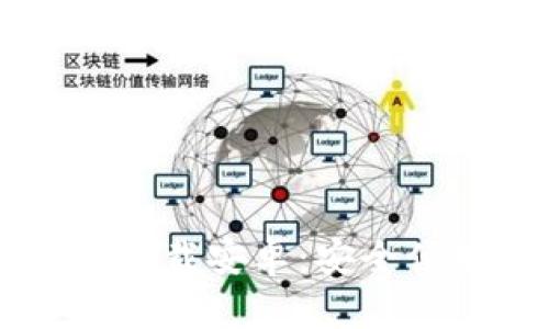 中文版比特币钱包官方下载安卓：安全便捷的数字资产管理利器