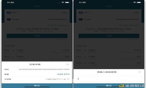 如何处理小狐钱包被冻结的困扰？
