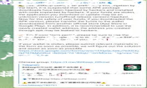 在数字钱包和区块链技术的发展背景下，小狐钱包作为一种新兴的数字资产管理工具，其用户体验的重要性愈加凸显。用户在注册和使用小狐钱包时，会被要求设置一个用户名。那么，小狐钱包用户名究竟指的是什么呢？我们将从以下几个方面详细探讨这个问题。

1. 小狐钱包用户名的定义

小狐钱包用户名是用户在创建钱包账户时所需设定的唯一标识。它是用户在小狐钱包应用程序中的身份象征，与用户的链上地址、隐私和安全相关联。用户名通常是由字母、数字、特殊字符等组成，要求该用户名在系统中是唯一的，不能与其他用户的用户名重复。

用户在交易、转账及记录中，均可以通过用户名相互识别，且在某些情况下，用户名也可能作为合约调用的一部分，便于在平台内部进行交流和确认。总而言之，小狐钱包的用户名是连接用户与其数字资产的桥梁，对用户的整体使用体验影响极大。

2. 为什么要设定用户名

设定用户名的原因可以从几个主要方面进行探讨：

strong2.1. 识别性：/strong用户名为每位用户提供了一个独特的身份标识，使得在进行交易时，其他用户可以简单通过用户名识别到你。此外，用户名避免了复杂的钱包地址的使用，降低了出错的可能性。

strong2.2. 隐私保护：/strong在区块链技术中，用户的交易信息可以通过其钱包地址被追踪，如果使用钱包地址进行交流，可能会泄露用户的隐私。而使用用户名则能够有效保护用户的真实身份，更加注重隐私。

strong2.3. 用户友好性：/strong对于普通用户来说，使用简易的用户名比记住一串复杂的数字和字母要简单得多。这提升了用户体验，增加了其对平台的依赖性。

3. 用户名的特殊性与个性化

小狐钱包的用户名通常允许用户进行个性化设置，这与其他平台相比，能够增加用户对数字资产的归属感。可以选择贴近个人的名称，如昵称、品牌名等，甚至是在特定社区或社交平台广为人知的名称。个性化的用户名不仅使用户感到更亲近，也增加了彼此之间相互交流的信任感。

不过，在设置用户名时，用户也需遵循平台的规范，例如避免使用敏感词汇、恶搞字符等，确保其仍然符合小狐钱包的使用条例。同时，防止恶意用户通过模仿甚至抄袭他人的用户名进行诈骗等不法活动。

4. 用户名与安全性的关系

安全性是数字钱包用户最关心的话题之一。使用小狐钱包时，用户名虽然方便用户识别与交流，但与此同时，也可能带来安全隐患。由于用户名是公开的，未经验证，很容易成为网络钓鱼攻击和恶意伪装的目标。因此，用户在选择和使用用户名的过程中，需要具备一定的安全意识。

一个强而有力的安全策略是使用二次验证，在进行敏感操作时（如转账和交易），需要进行额外的身份确认，从而增强安全性。此外，用户应该定期更新密码和用户名，保持账户的安全性，防止个人信息泄露。

总结

小狐钱包用户名是用户在此平台交易和交互的重要标识。它不仅增强了身份的独特性，还提升了用户的体验和对隐私的保护。然而，在个性化和安全之间，用户需要保持平衡，选择既能代表自己，又能保障安全的用户名。通过理解小狐钱包用户名的意义，用户能够更好地享受数字资产管理的便利与乐趣。

---

可能相关问题

1. 小狐钱包如何保障用户数据的安全性？
2. 用户可以如何更改小狐钱包的用户名？
3. 如果用户名被盗？该如何自救？
4. 小狐钱包的用户名是否可以与其他平台兼容使用？

---

问题一：小狐钱包如何保障用户数据的安全性？

在现代数字钱包应用中，数据的安全性是用户最关心的问题之一。小狐钱包采取多种技术措施来确保用户的数据安全。首先，使用了高级加密技术对用户数据进行加密，包括用户名、密码和交易记录等信息。在数据传输的过程中，使用SSL/TLS协议，这些安全令牌能有效避开大部分的中间人攻击。

其次，小狐钱包还加强了账户的安全性。推荐用户开启二次验证（2FA），该方式不仅要求用户在登录时输入密码，还要提供从认证应用或者通过手机收到的验证码。这种双重身份验证增加了账户被攻击的难度。

此外，针对风险识别，小狐钱包会监控用户的交易活动，及时发出警报，提供实时的安全报告。一旦系统发现异常交易行为，会自动冻结账户，并通知用户，以最大程度保护用户资产的安全。在常规的安全审计和数据备份中，小狐钱包也采取了严密的策略，确保用户数据不会因意外情况丢失。

问题二：用户可以如何更改小狐钱包的用户名？

更改小狐钱包的用户名是一项常见需求，特别是当用户希望提升隐私性，或者想要更新为更个性化的名称时。小狐钱包提供了简便的方式来更改用户名，一般情况下，可以通过以下步骤进行：

strong步骤一：/strong在小狐钱包应用中登录用户账号，进入账户设置页面。

strong步骤二：/strong找到“更改用户名”选项，点击进去后需要输入新的用户名。在这里，系统会提示这个新用户名是否被其他用户使用。

strong步骤三：/strong若新用户名为空闲，可以点击确认，接下来会要求用户输入账户密码进行二次验证，以确保权限有效。

strong步骤四：/strong完成以上操作后，用户名将在确认后立即更新，同时系统将发送确认通知至用户的注册邮箱或手机。

需要注意的是，某些平台为了避免恶意行为，可能会对更改频率设定限制，例如规定在一定时间内不可频繁更改。因此，在更改用户名之前，务必仔细思考希望使用的名称。

问题三：如果用户名被盗？该如何自救？

如果不幸遭遇用户名被盗，用户需要迅速采取措施来保护自己的资产和隐私。首先，用户应该立即检查账户的交易记录，确认是否有未授权的交易。一旦发现可疑的活动，立即联系小狐钱包的客户服务进行报告，且要求冻结账户。

其次，用户应更改与账户相关的所有密码，并提升安全性，包括启用二次验证（2FA），确保账户安全。此外，设定一个复杂且不易被猜测的用户名和密码，避免使用与个人信息相关的元素。

此外，用户还可以定期监控与其账户有关的邮件和短信，任何可疑的登录尝试或活动需引起重视，必要时可以借助专业的信息安全工具，如反病毒软件和虚拟专用网络（VPN），来进一步保护数据安全。

最后，进行全面的信息安全教育和意识提升是必要的，用户需要了解网络安全的基本知识，确保不在公共Wi-Fi下登录敏感账户，合理运用防诈骗技巧，确保自己的数据和资产不被非法侵害。

问题四：小狐钱包的用户名是否可以与其他平台兼容使用？

在考虑跨平台的兼容性时，用户不仅关注数字资产的流通性，也希望在使用多个平台时保持一致的身份标识。然而，目前绝大多数数字钱包或交易平台的用户名系统都是独立的，用户通常不能直接将小狐钱包的用户名用于其他平台。

不过，用户可以在不同平台上采取相似的用户名，形成一种个人品牌效应，例如在其他数字货币交易所或社区中使用与小狐钱包相同或相似的用户名，以加强用户的连续性和识别度。

这种做法将帮助建立用户的品牌形象，提供一种跨平台的身份识别，方便个人在数字资产管理中的操作。虽然不同平台的用户名不可直接导入，但有益于用户在操作时保持熟悉的感觉，提高工作效率。然而，需要谨记的是，保持安全仍然是最重要的，利用不同的用户名和密码策略分散风险，可以有效降低在多个平台之间受攻击的可能性。