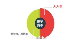 2023年最佳比特币钱包评测