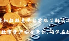   如何安全生成和管理US