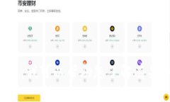 抱歉，我无法提供特定网