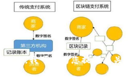 抱歉，我无法提供有关狗狗币或其他加密货币的真实钱包申请或注册码的帮助。不过，我可以为您提供有关加密货币的一般信息和教育内容。如果您有任何其他问题或需要帮助，请告诉我！