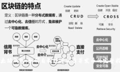 以太坊钱包：如何自制数