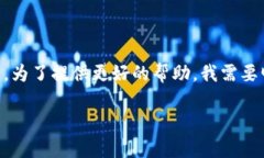 看起来你对“小狐钱包”