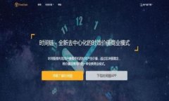 TP钱包还是小狐钱包：谁才