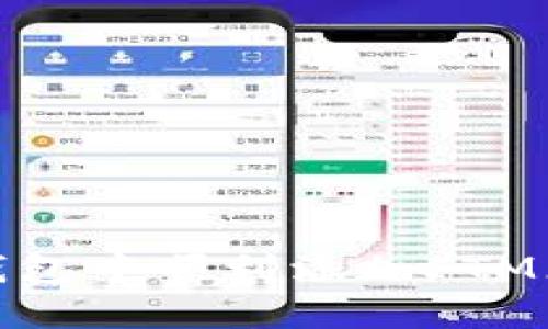 如何在小狐钱包中顺利添加FTM（Fantom）币？