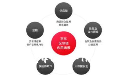 全面解析火币钱包中USDT-TRC20的使用与优势