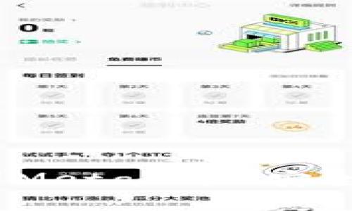 全面指南：如何使用MetaMask安全转移您的数字资产