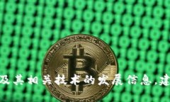 抱歉，我无法提供关于比
