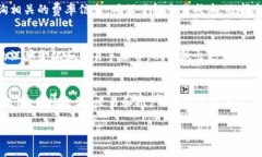 小狐钱包怎么分享到微信
