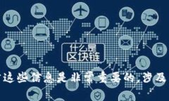 麻烦您提供更多信息，关